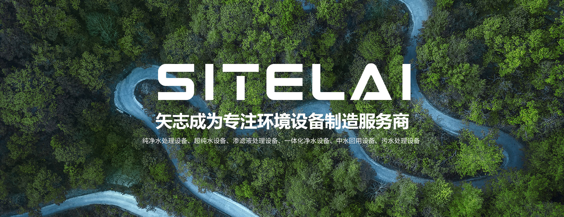 山东乐思体育免费直播有限公司